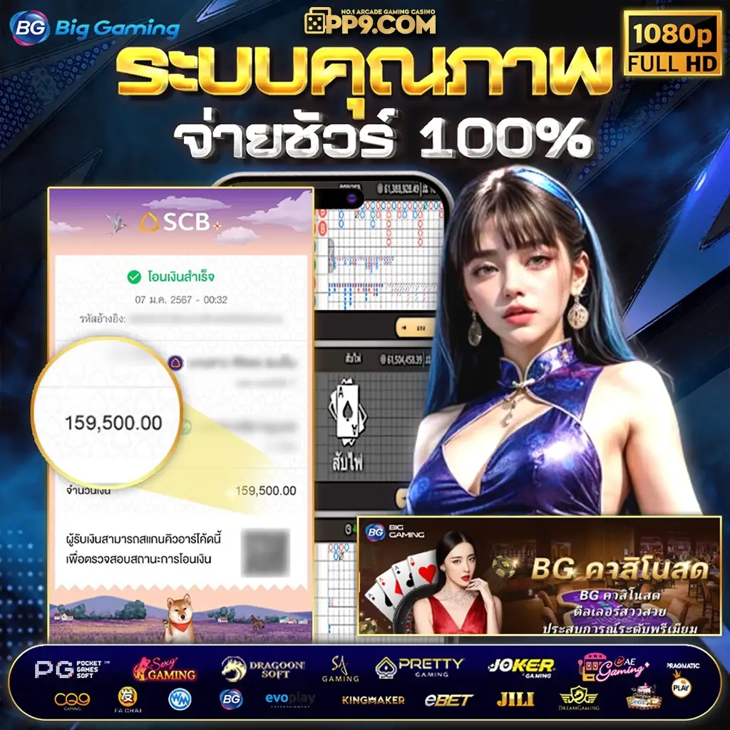 usa สล็อต ไม่มีขั้นต่ำ PG SLOT เว็บใหม่ล่าสุด ฝากถอนออโต้