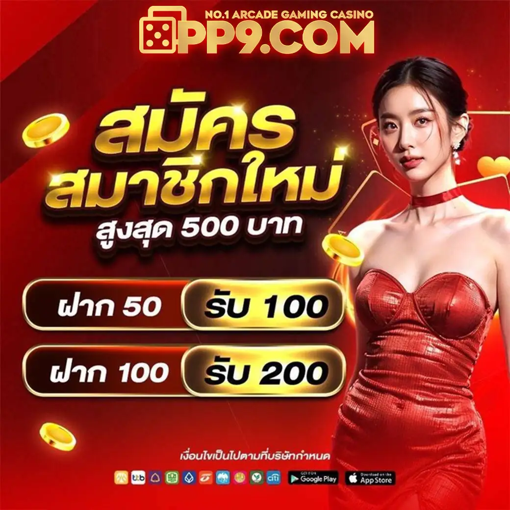 QUEENCLUB88 พนันออนไลน์ เกมแน่นๆเล่นได้ไม่อั้น สนเกมไหนกดได้ทันที